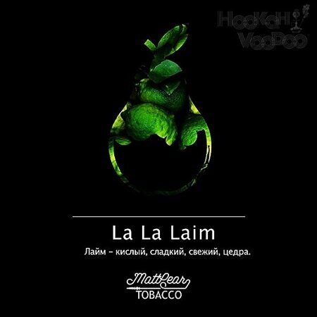 MattPear La La Laim (Лайм) 50г