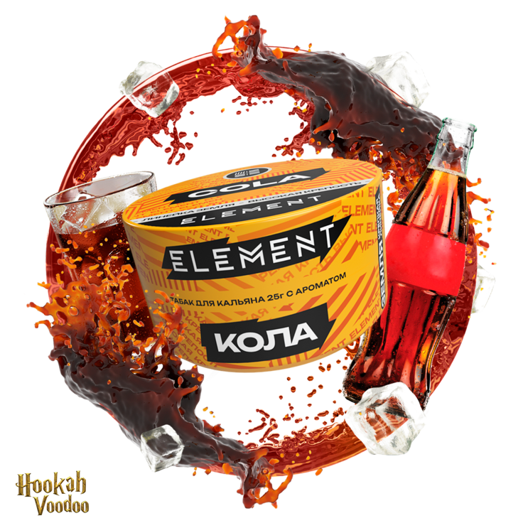 Element Земля Cola (Кола) 25г Акцизный