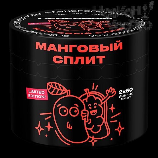 Северный Манговый сплит 40г Акцизный