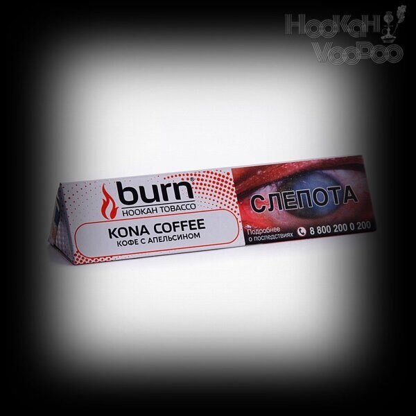 Burn Kona Coffee (Кона Кофе) 25г