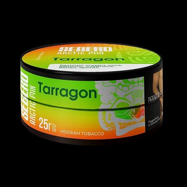 Sebero Arctic Mix Tarragon (Тарагон) 25г