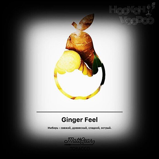 Ginger-feel-optimized