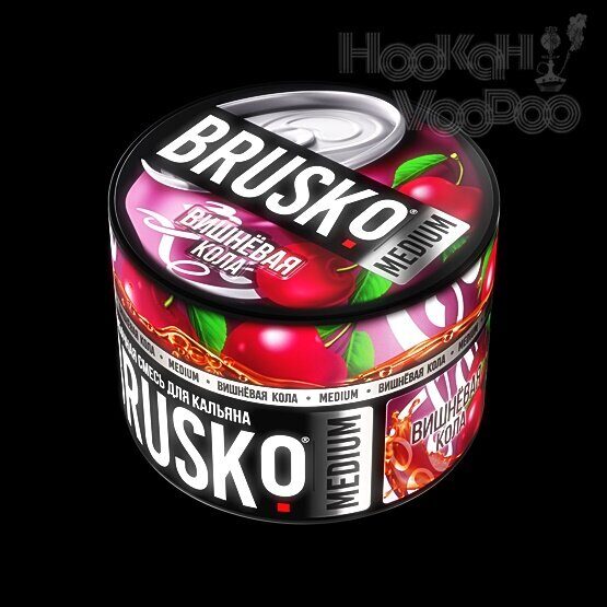 Смесь Brusko Medium Вишневая Кола 50г (Средняя линейка)