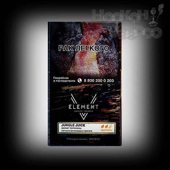 Element 5 Jungle Juice (Сок Джунглей) 25г