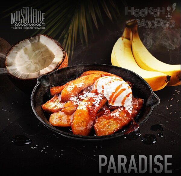 Must Have Paradise (Рай) 125г