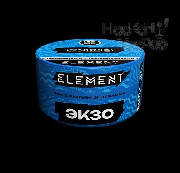 Element Вода Ekzo (Экзо) 25г Акцизный