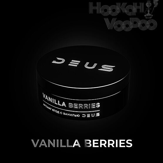 DEUS Vanilla Berries (Ягоды с ванилью) 100г