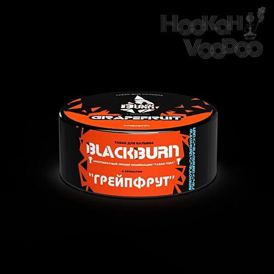 Burn Black Grapefruit (Грейпфрут) 25г (2)