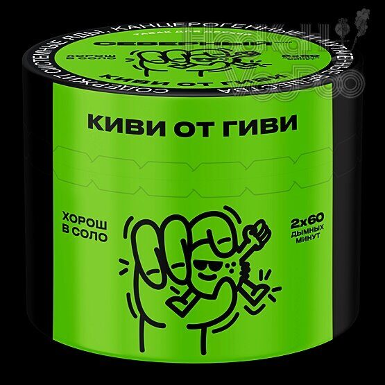 Северный Киви от Гиви 40г Акцизный