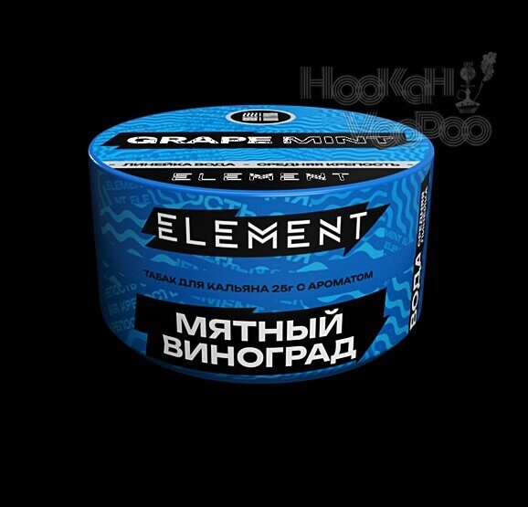 Element Вода Grape Mint (Мятный виноград) 25г Акцизный