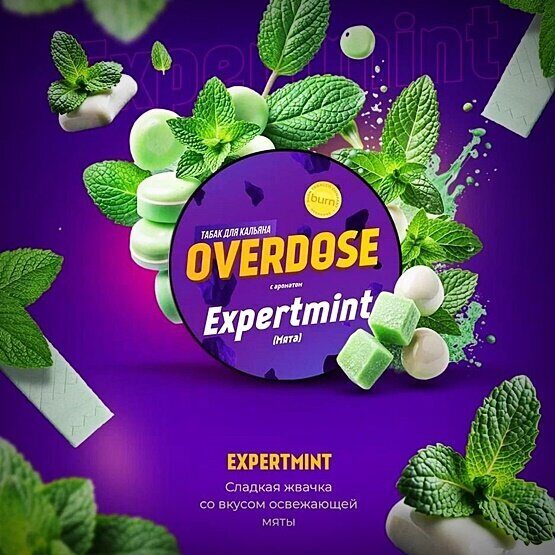 Overdose Expertmint (Мята) 100г