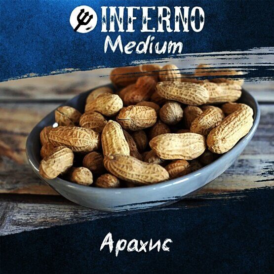 Inferno Medium Peanut (Арахис) 25г