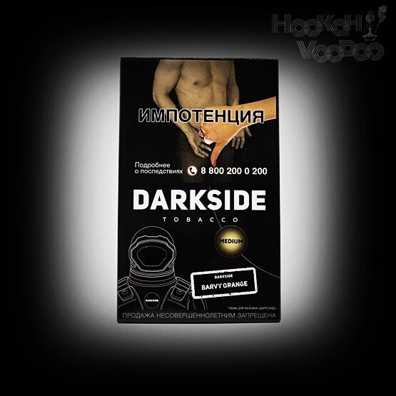 Dark Side Medium (Core) Barvy Citrus (Цитрусовый Микс) 100г