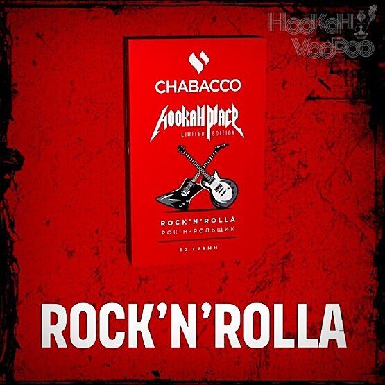 Смесь Chabacco Rock’n’rolla (Рок-н-рольщик) 50г