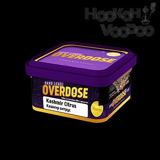 Overdose Kashmir citrus (Кашмир цитрус) 200г