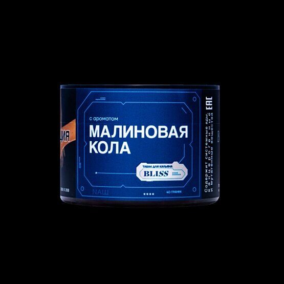 Bliss Малиновая Кола 40г