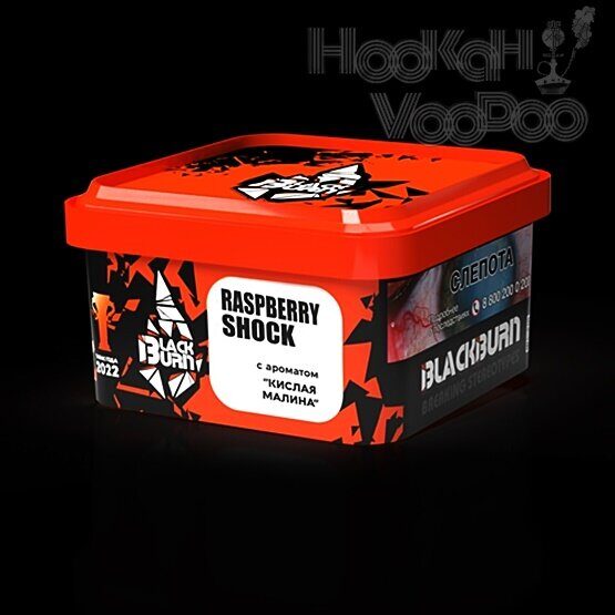 Burn Black Raspberry Shock (Кислая малина) 200г