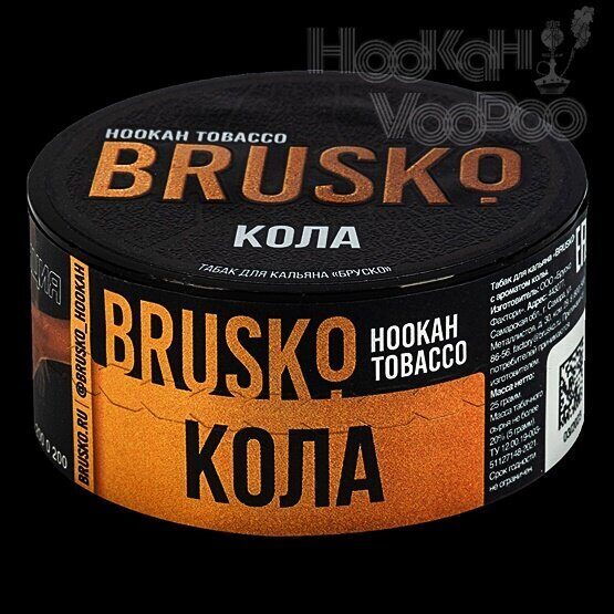 BRUSKO Кола 25г Акцизный