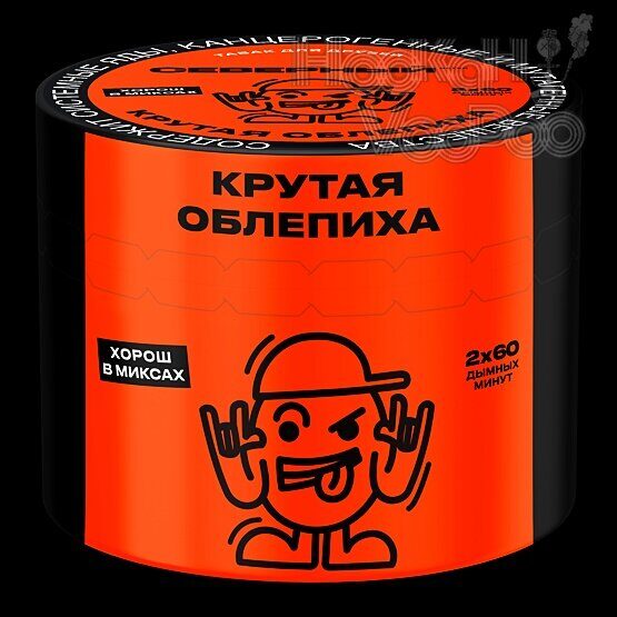 Северный Крутая Облепиха 40г Акцизный