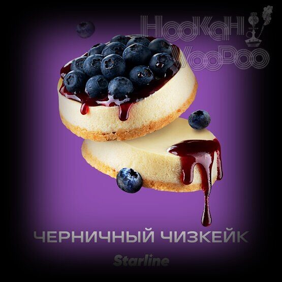 Starline Черничный чизкейк  25г