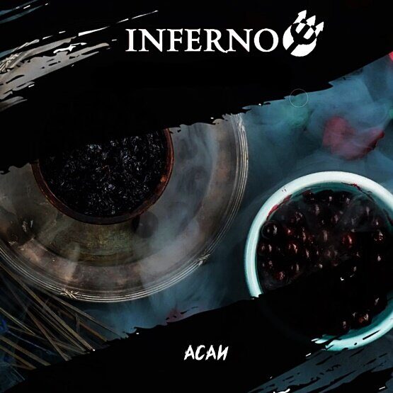 Inferno Hard Acai (Асаи) 25г