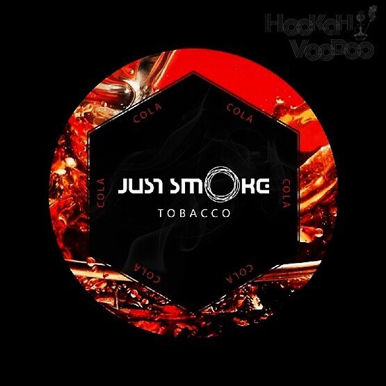 Just Smoke Cola (Кола) 100г