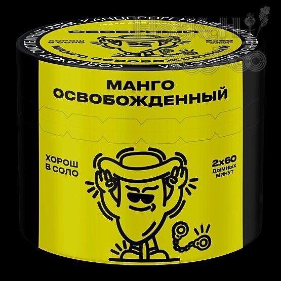 Северный Манго Освобожденный 40г Акцизный
