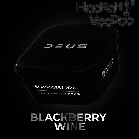 DEUS Blackberry Wine (Ежевичное вино) 250г