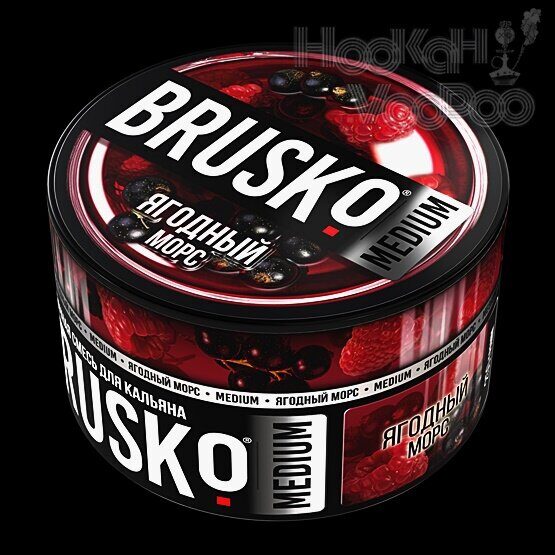 Смесь Brusko Medium Ягодный морс 250г (Средняя линейка)