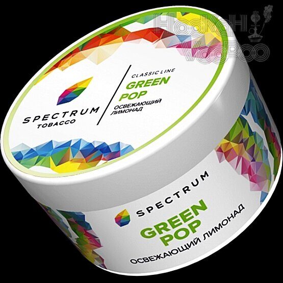 Spectrum Green Pop (Освежающий Лимонад) 200г