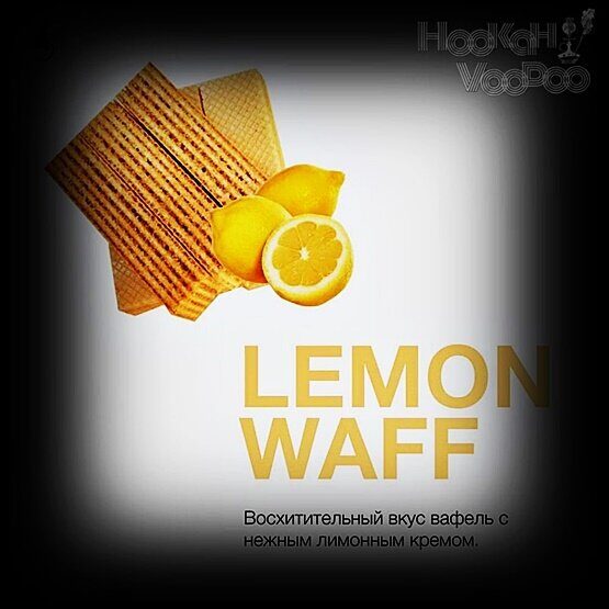 MattPear Lemon Waff (Лимонные Вафли) 50г