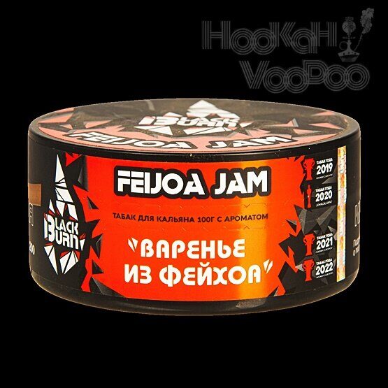 Burn Black Feijoa jam (Варенье из Фейхоа) 100г