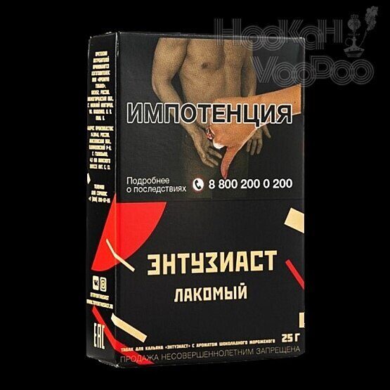 Энтузиаст Лакомый 25г